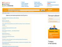 ���������������� ������������ ����� Elport.ru